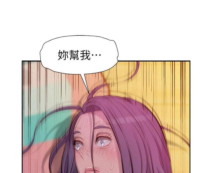 第19话30