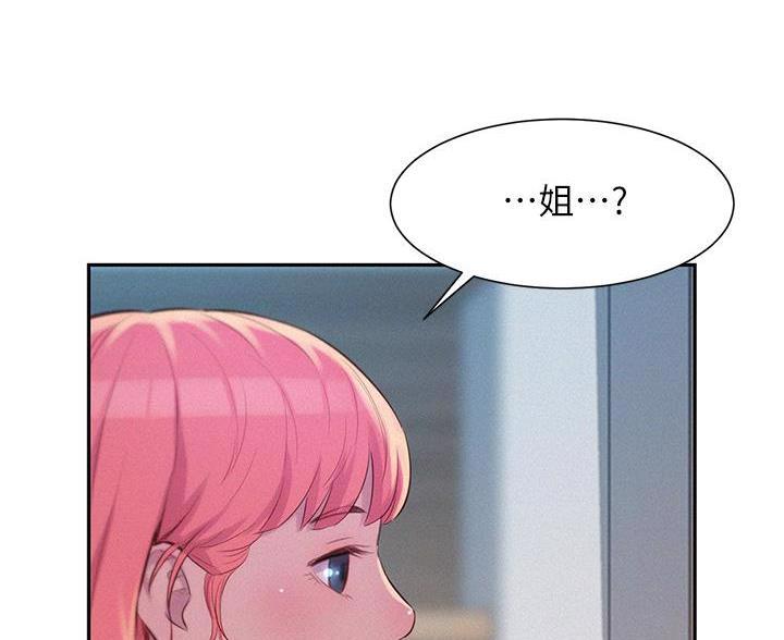 第19话32