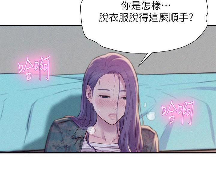 第18话21