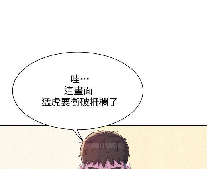 第18话26