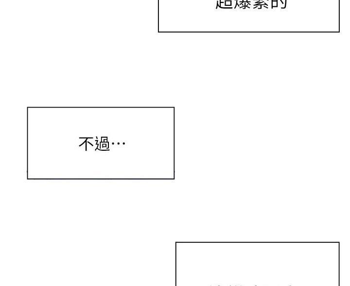 第18话35