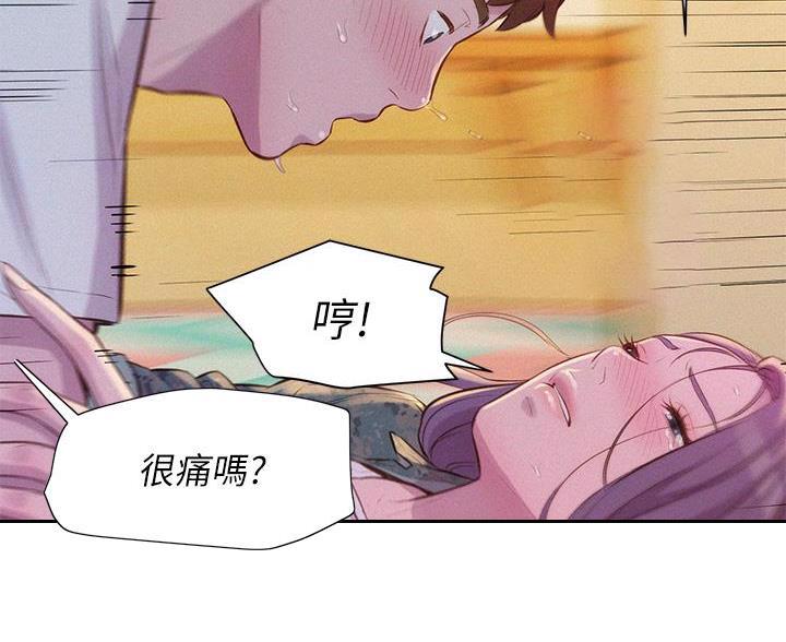 第18话37