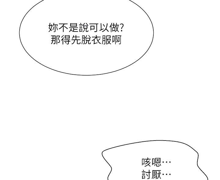 第18话5