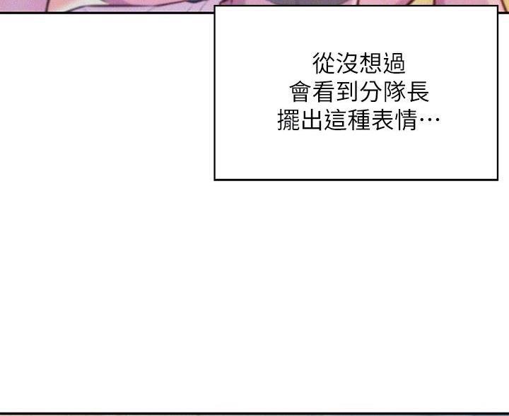第17话13