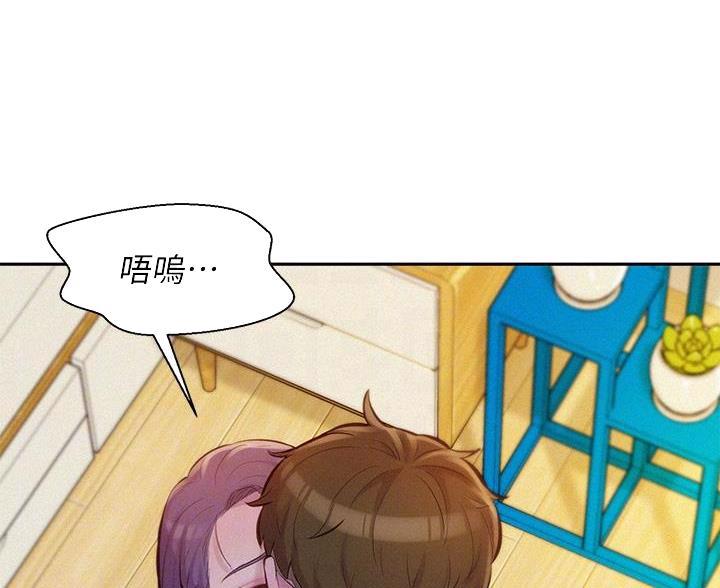 第17话2