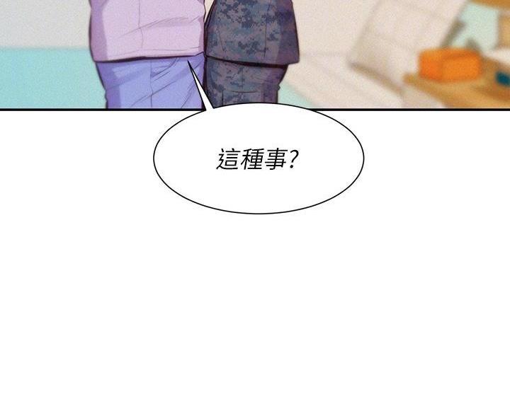 第17话20