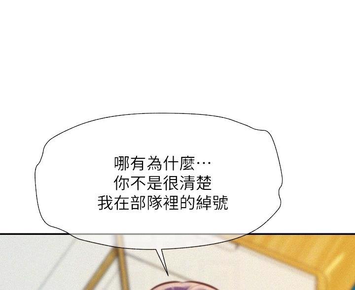 第17话27