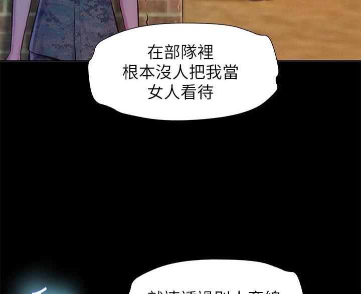 第17话33