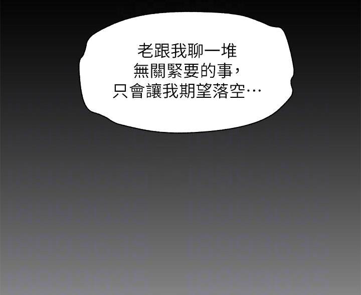 第17话37