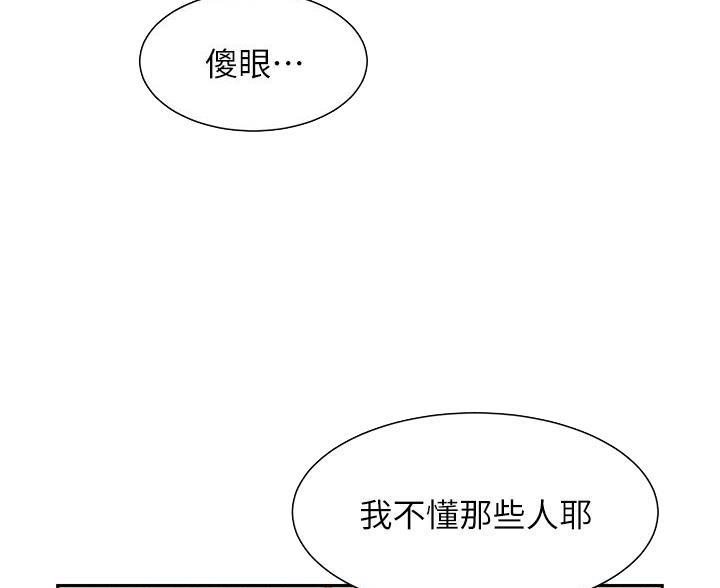 第17话41