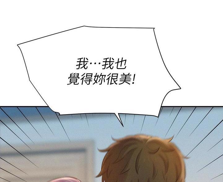 第16话12
