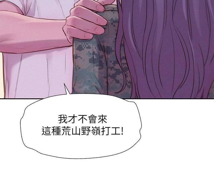 第16话18