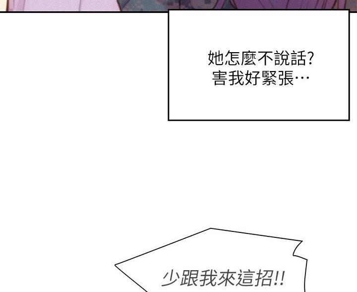 第16话23