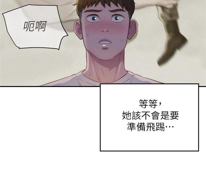第16话25