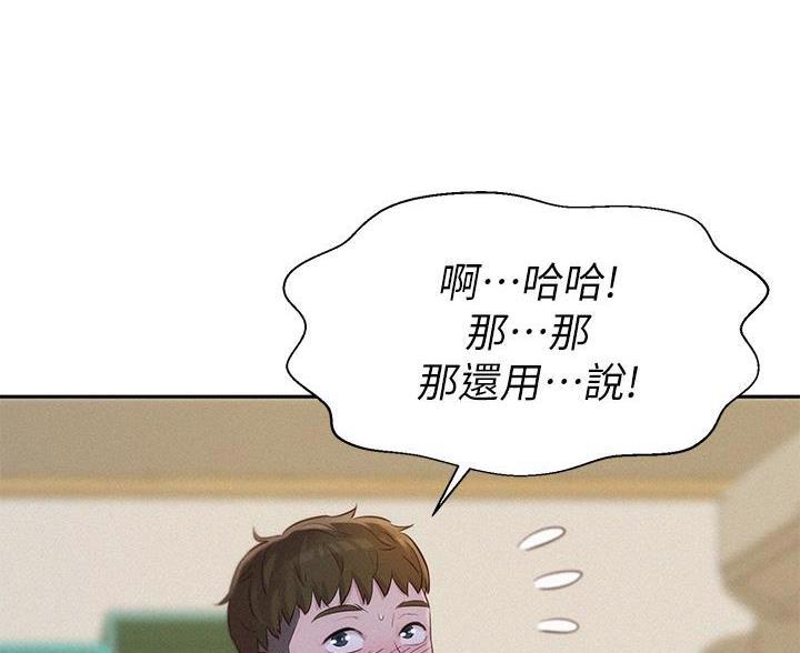 第16话33