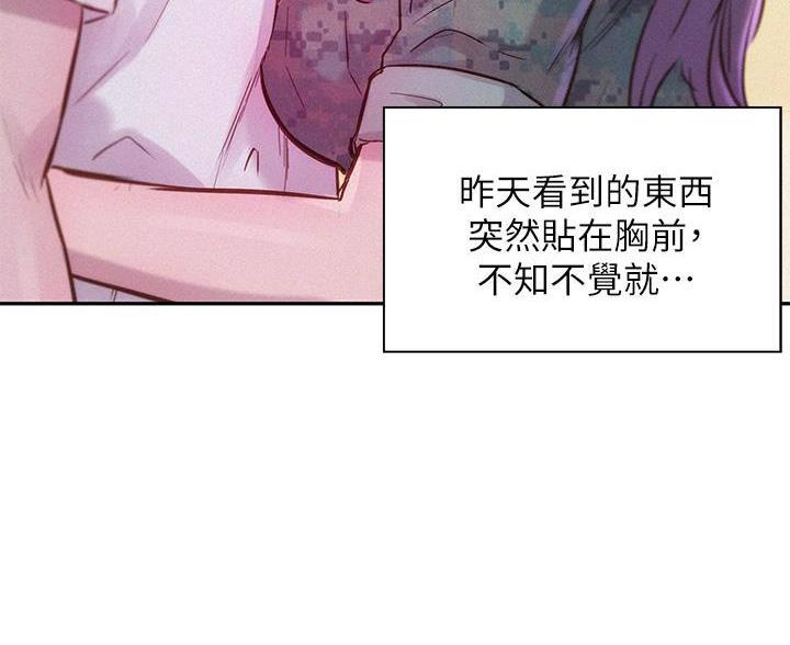 第16话40