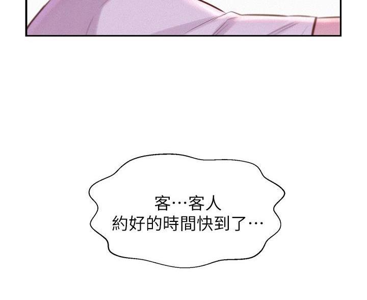 第16话46