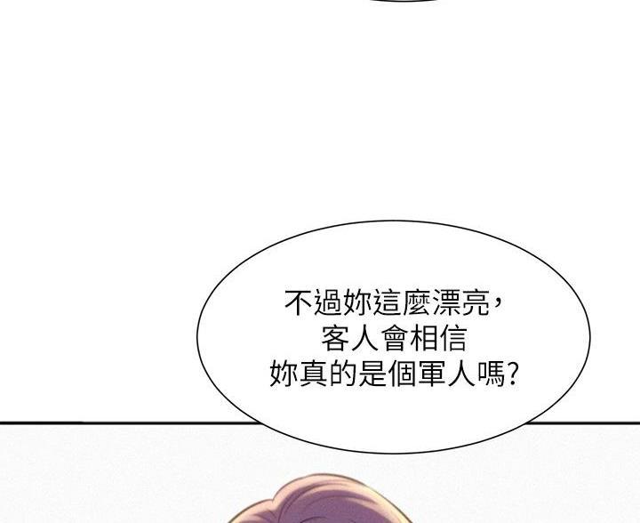 第15话42
