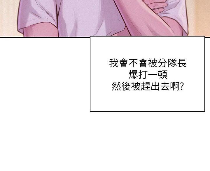 第15话7