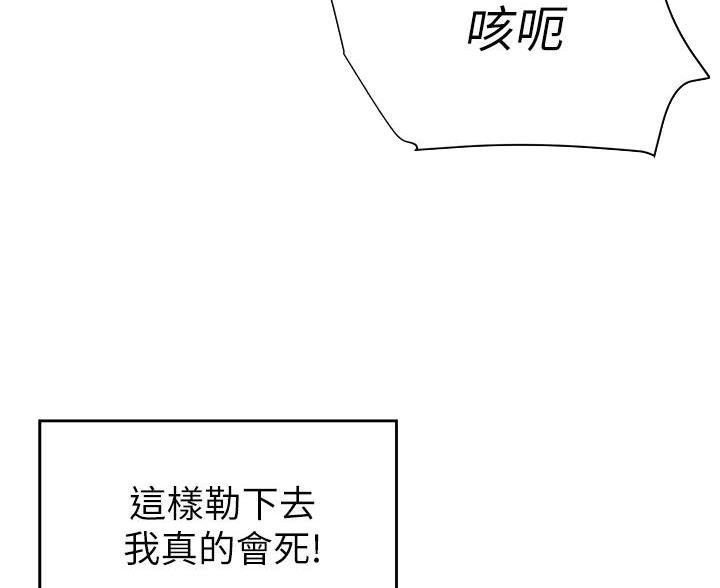 第14话22