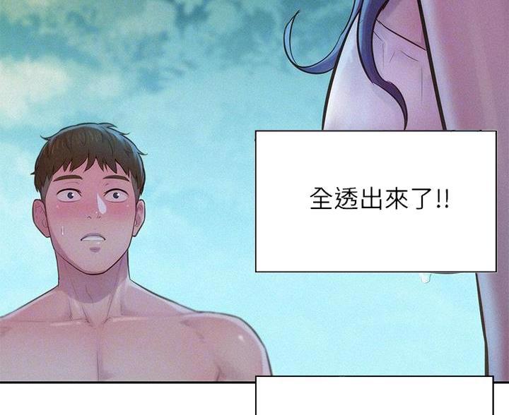 第14话3