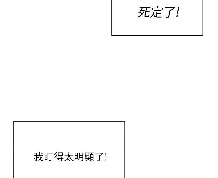 第14话8