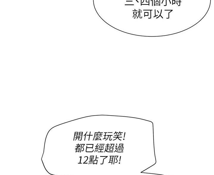 第13话24