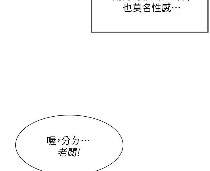 第13话8
