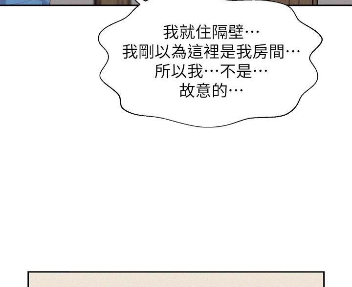 第11话20