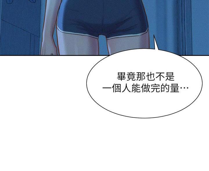第11话48