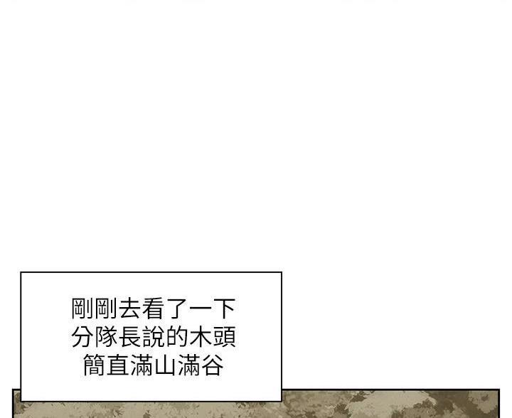 第10话31
