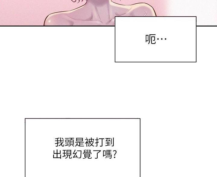 第10话42