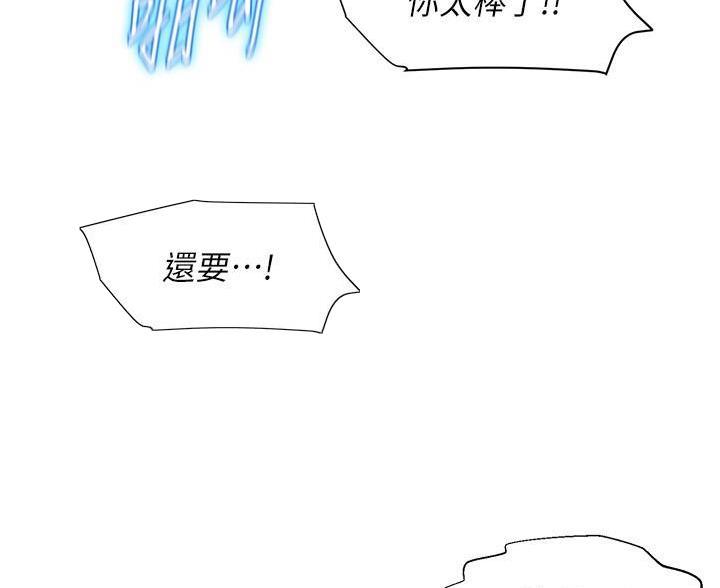 第9话14