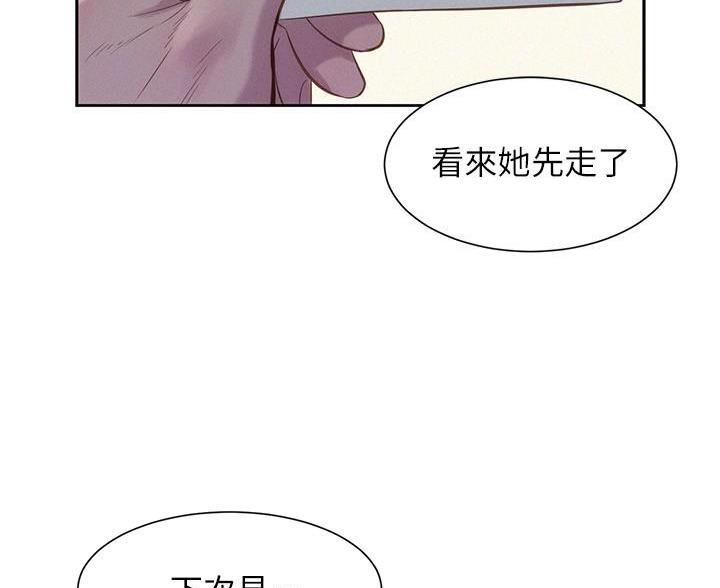 第9话33