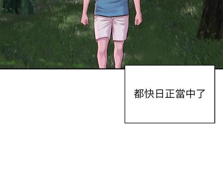 第9话42