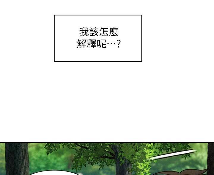 第9话43