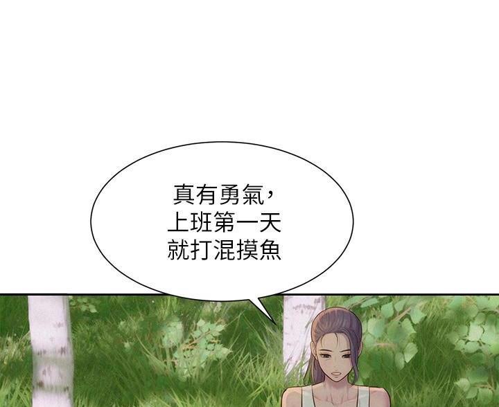 第9话51