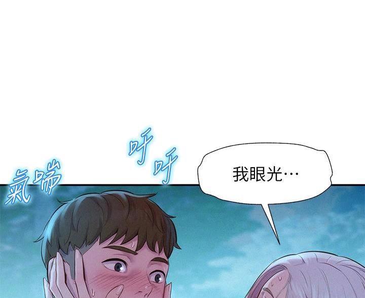 第8话12