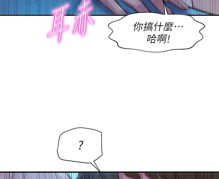 第8话23