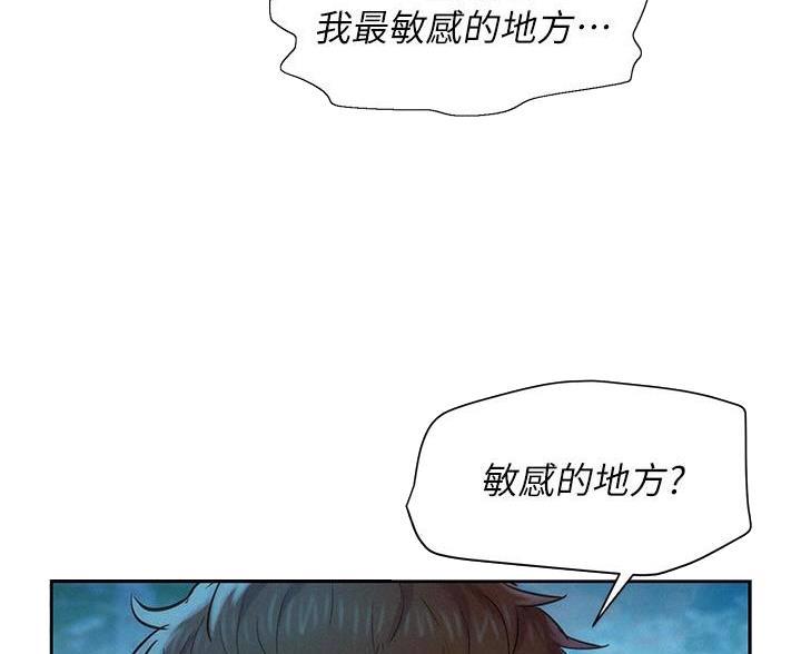第8话27