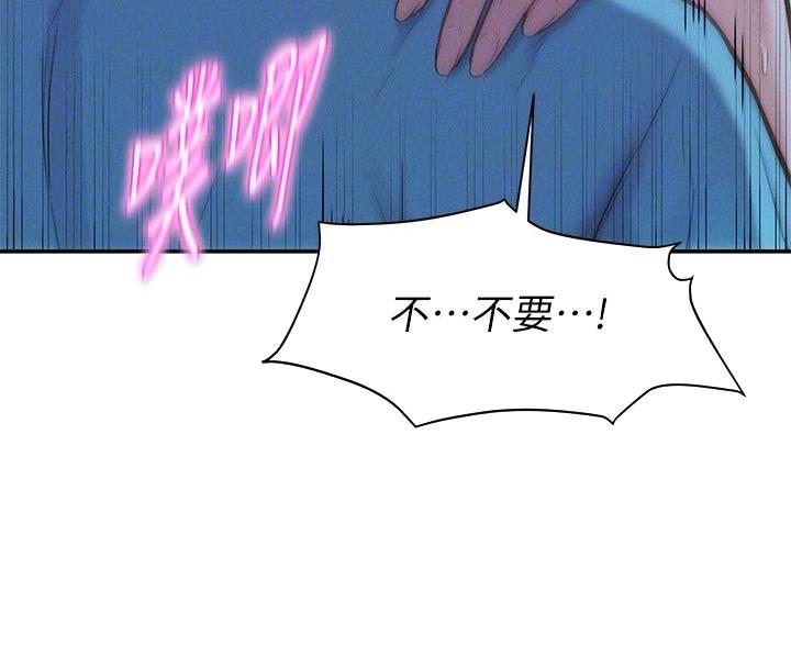 第8话33