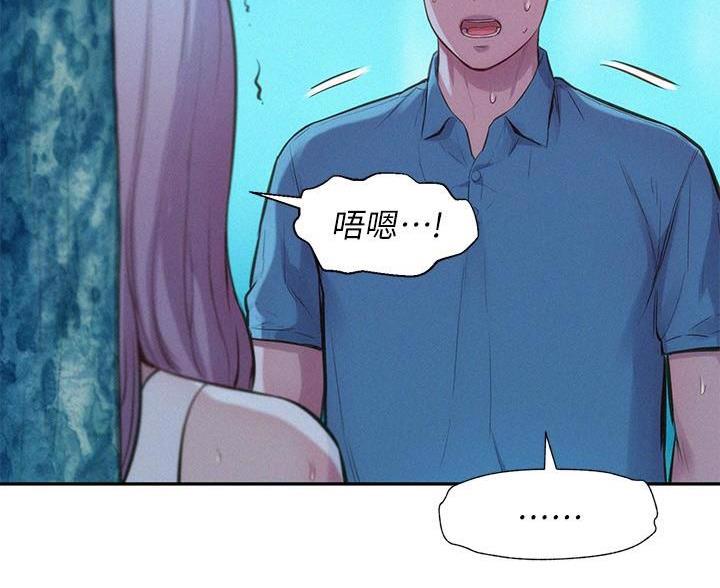 第8话43