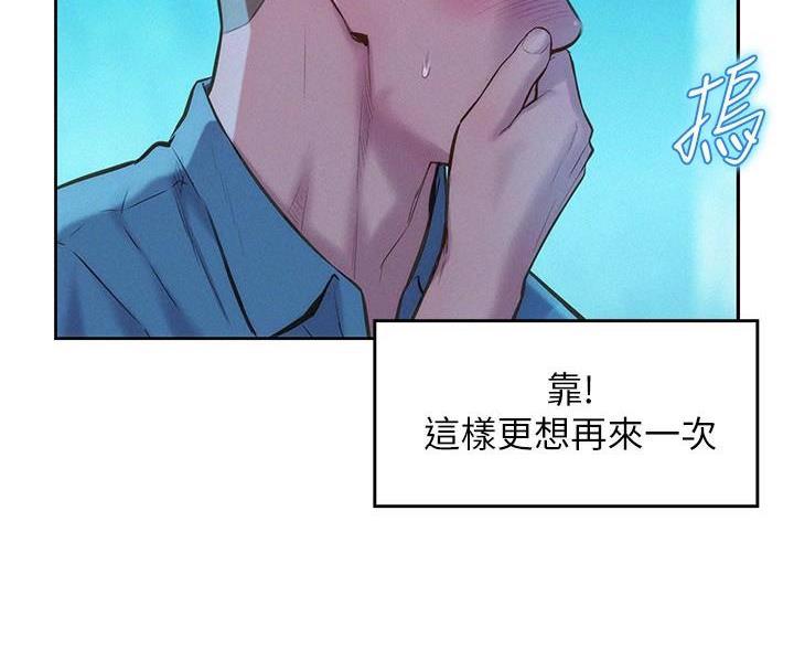 第8话45