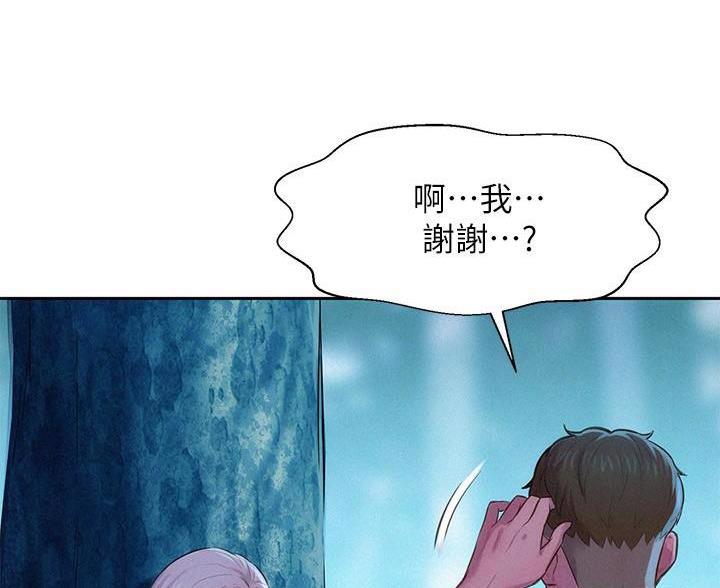 第8话48