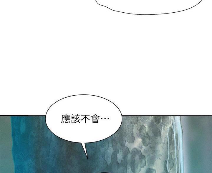 第8话52