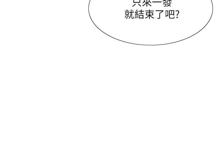 第8话54