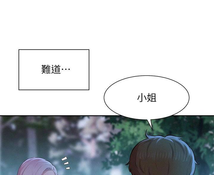 第7话6