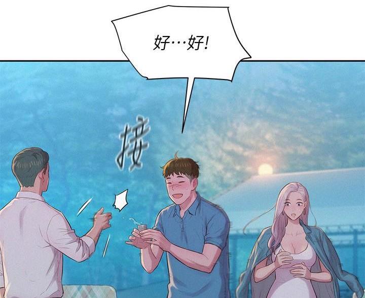 第6话12