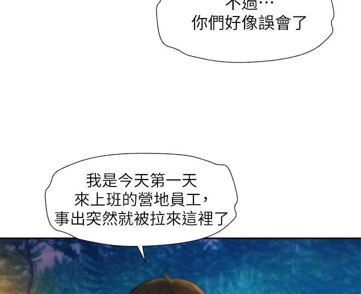第6话17