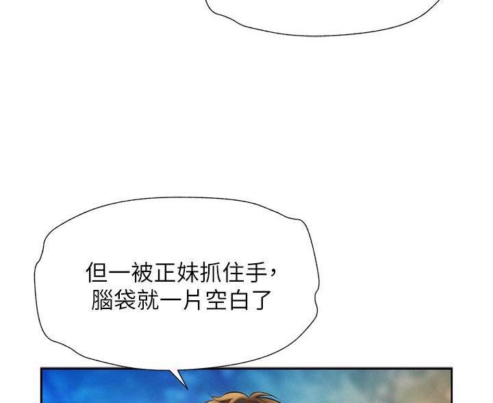 第6话19